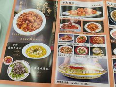 -同发号饭庄(复兴路店)