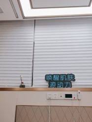 -恒妍医美·韩国定制抗衰中心