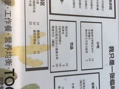 -TOCHITO(南山店)