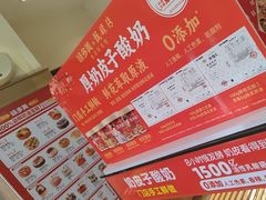 -味多美蛋糕(大红门店)