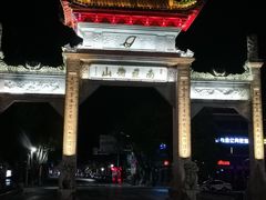 -南岳衡山风景名胜区