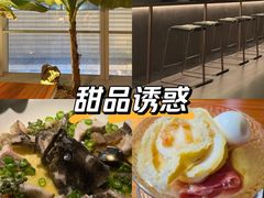 -CHIC1699远洋私厨