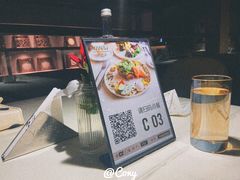 -研食记西餐厅(金融中心店)