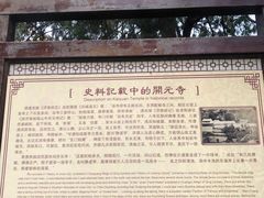 -佛慧山