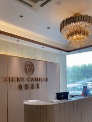 -诗媛嘉美健康管理中心(金桥店)