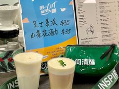 -NokNok Coffee(宽窄巷子店)