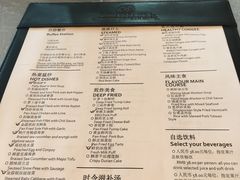 菜单-豫园万丽酒店-万丽轩中餐厅(河南南路店)