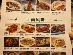 -新白鹿餐厅(金鹰新街口店)