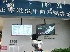 -汉米达特色料理餐厅(郴州友阿国际广场店)