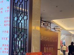 -湖锦酒楼·31年地道湖北菜(黄鹤楼店)