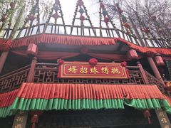 -杭州宋城
