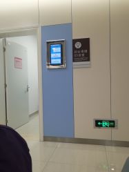 -重庆市妇幼保健院(冉家坝院区)