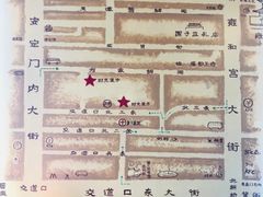 -时光漫步酒店(北京雍和宫南锣鼓巷后海店)