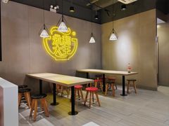 -永和大王(宜山店)