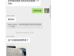 -申普宠物医院·心脏介入·心血管微创(总院)