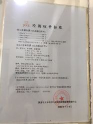 -国家轻工业珠宝检测中心