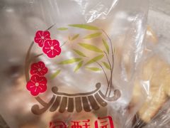 -闻酥园(青羊区人民中路店)