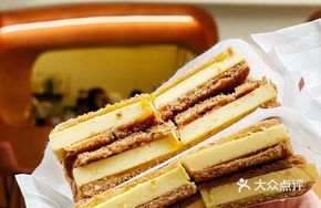 Kaya Butter Toast