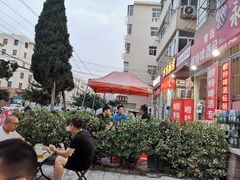 -永安烧烤