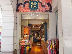 -南京路步行街