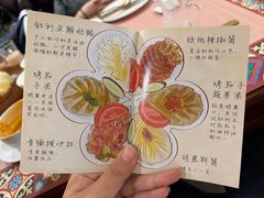 -BRBR叙利亚餐厅(总店)