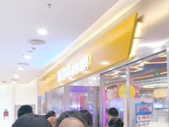 -汤姆熊欢乐世界(莘庄龙之梦店)