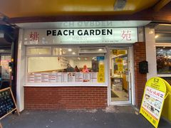 -桃苑烧腊饭店