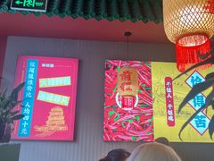 -米椰湘·辣椒炒肉