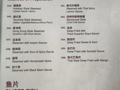 -無招牌海鮮(芽笼店)