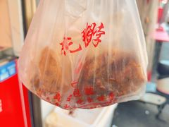 -黄毛鸭脖(汉阳总店)
