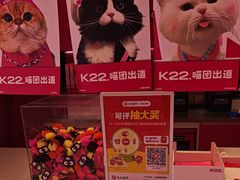 -K22.酸奶草莓(烟台芝罘店)