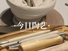 -袁亮今日陶艺(苹果社区总店)