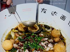-友达面馆(广州总店)