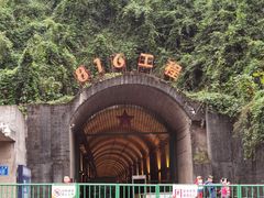 -816工程景区