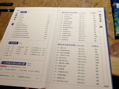 菜单-酸喜·三度酸·贵州味