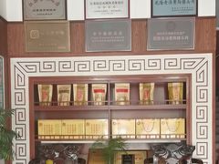 -黄狗猪头肉(运河路店)