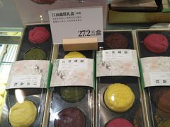 -南宋胡记(杭州河坊街店)
