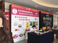 -乌鲁木齐环球国际大酒店