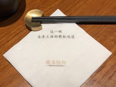 -上海人家花樣年华(中山公园店)