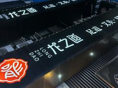 -番茄按摩·影院足道·柔足SPA