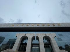 -南京市规划建设展览馆