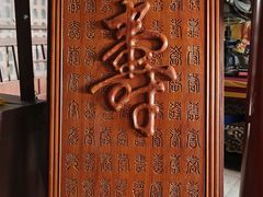 -须弥福寿之庙