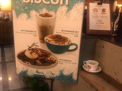 -漫咖啡MAANCOFFEE(人大店)