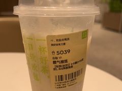 -奈雪的茶(漫广场店)