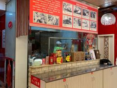 -水煮鱼乡·川京菜(蛇口店)