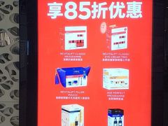 -日上免税店(三径路t3店)