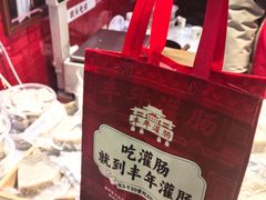 -中国农业博物馆
