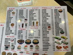 -冰神糖水铺(国贸中心店)
