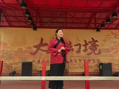 -大明幻境第一城