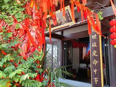 -句容茅山景区
